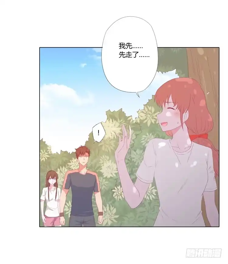 《我与秋田》麦的吻 第5页