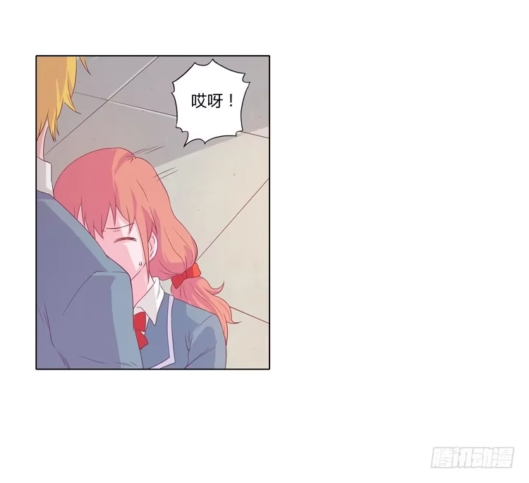《我与秋田》麦的吻 第22页