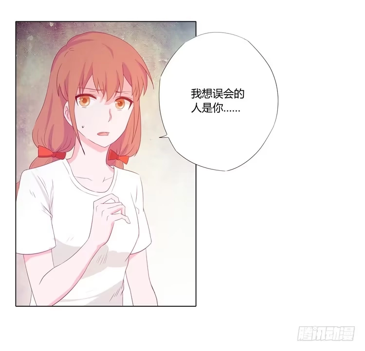 《我与秋田》麦的吻 第9页