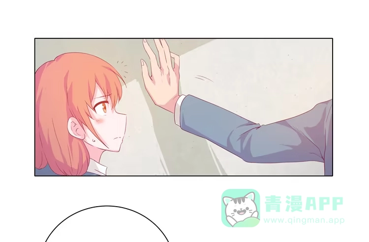 《我与秋田》麦的吻 第26页