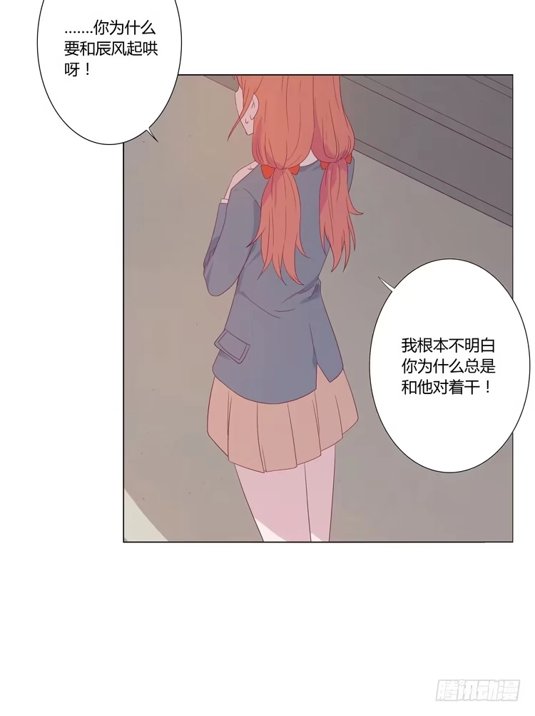 《我与秋田》麦的吻 第44页