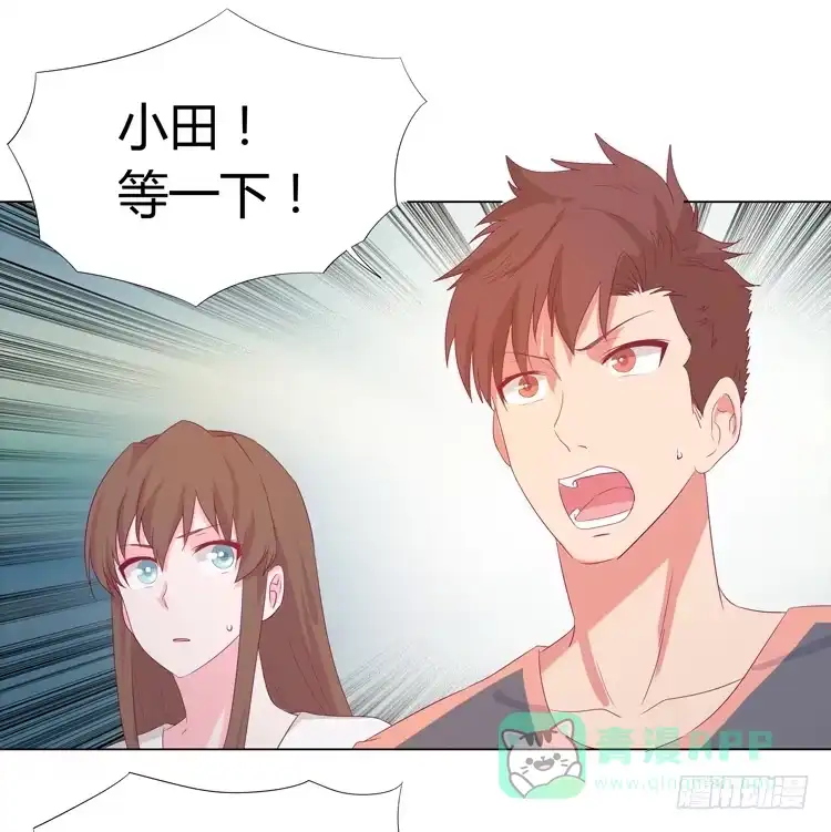 《我与秋田》麦的吻 第6页