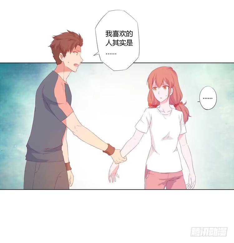 《我与秋田》麦的吻 第8页