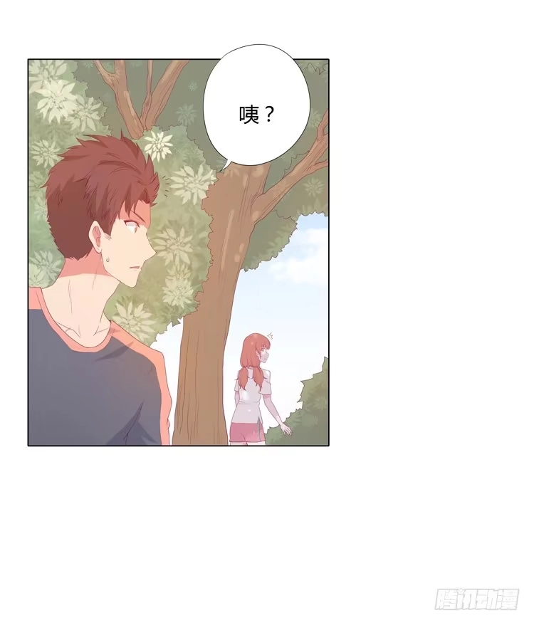 《我与秋田》麦的吻 第3页