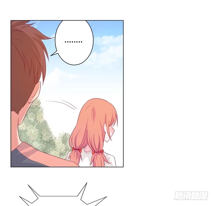 《我与秋田》麦的吻 第13页