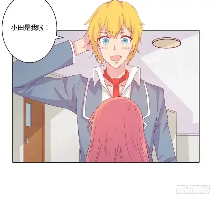 《我与秋田》麦的吻 第24页