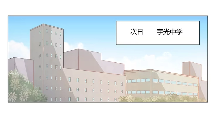 《我与秋田》麦的吻 第19页