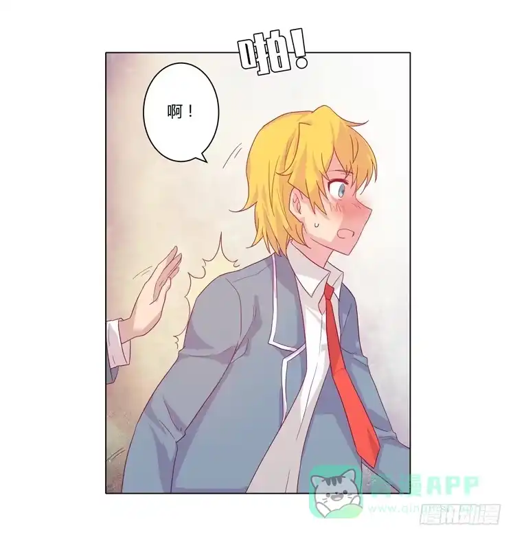 《我与秋田》麦的吻 第31页