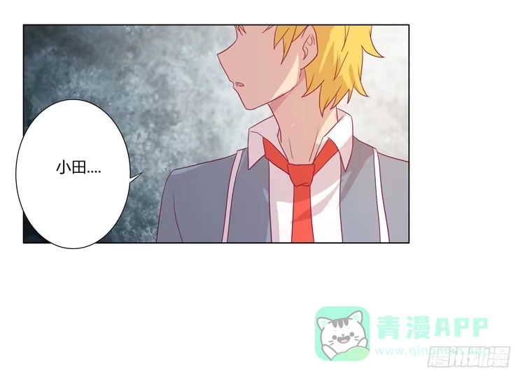 《我与秋田》打回原形 第51页