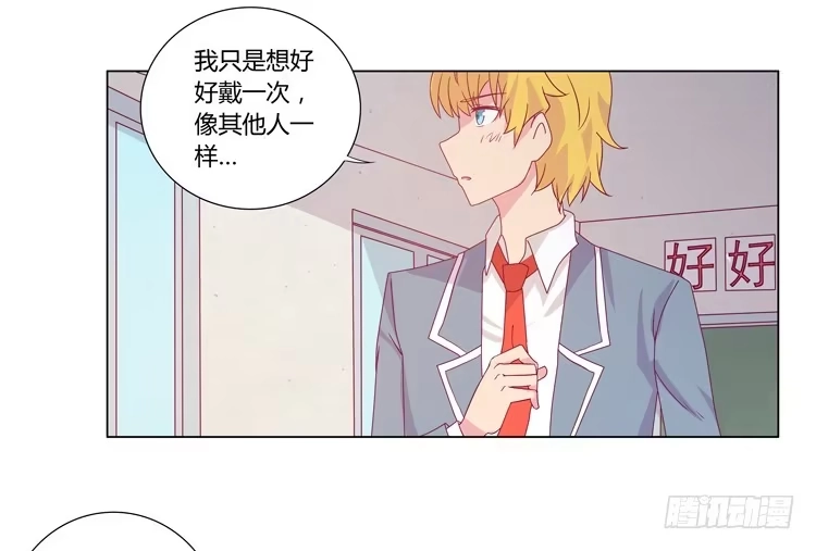《我与秋田》打回原形 第49页
