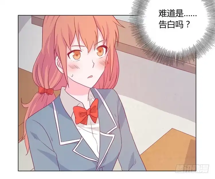 《我与秋田》打回原形 第53页