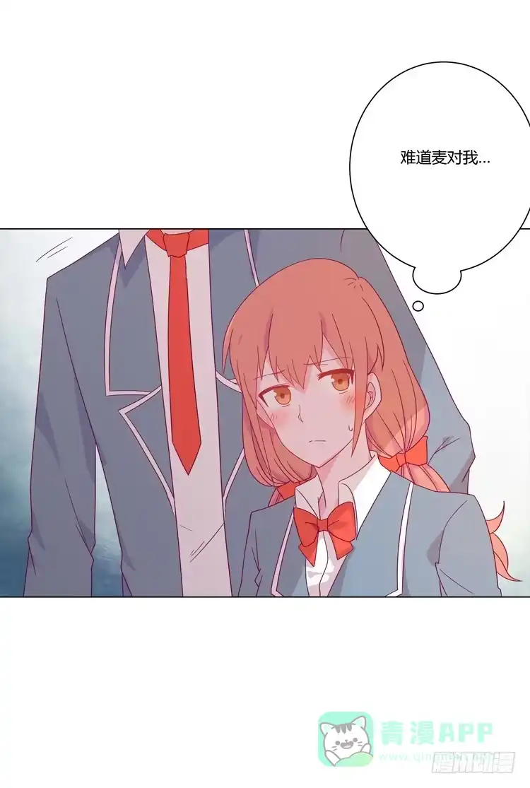 《我与秋田》打回原形 第41页