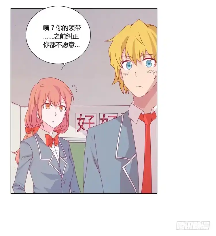 《我与秋田》打回原形 第48页