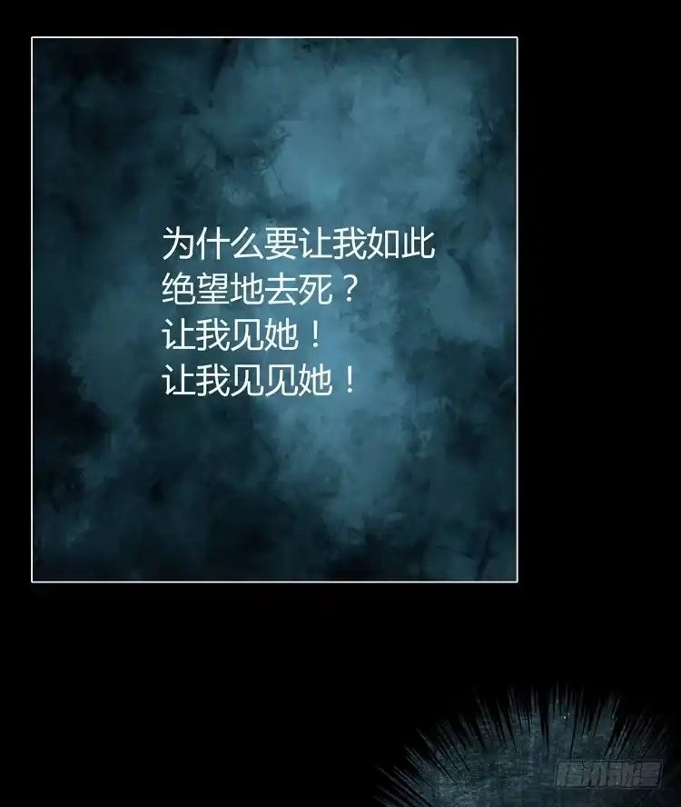 《我与秋田》打回原形 第28页