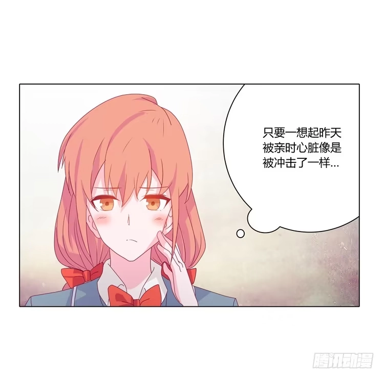 《我与秋田》打回原形 第40页