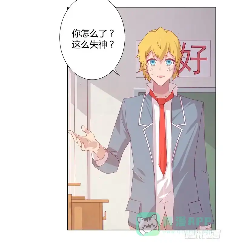 《我与秋田》打回原形 第46页