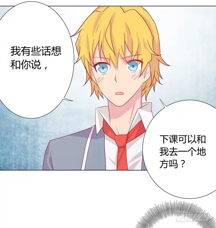 《我与秋田》打回原形 第52页