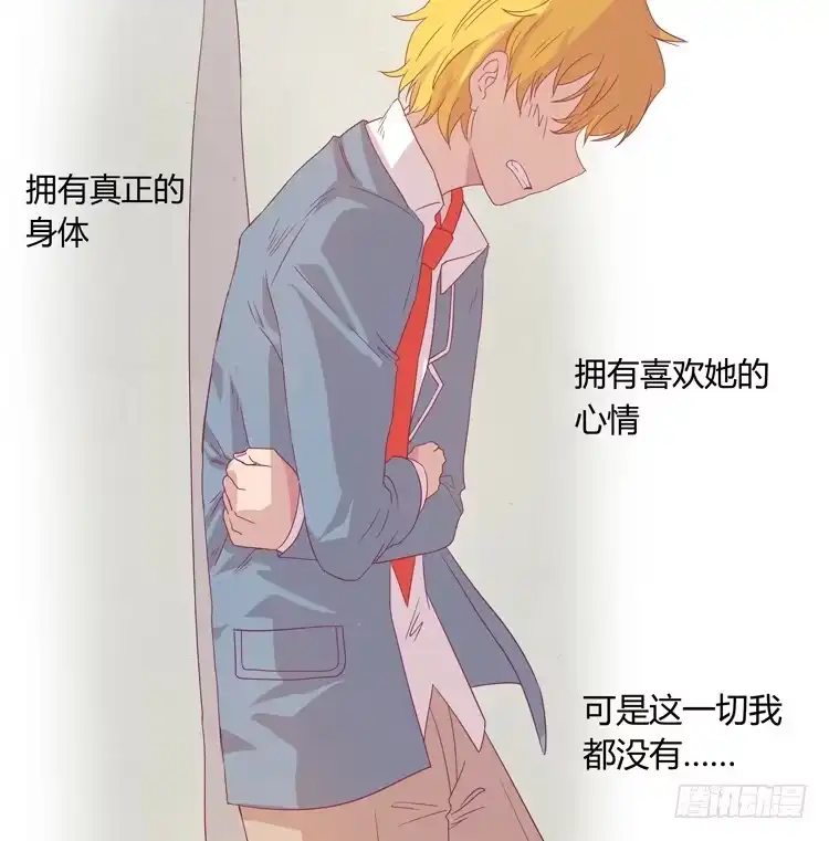 《我与秋田》打回原形 第34页