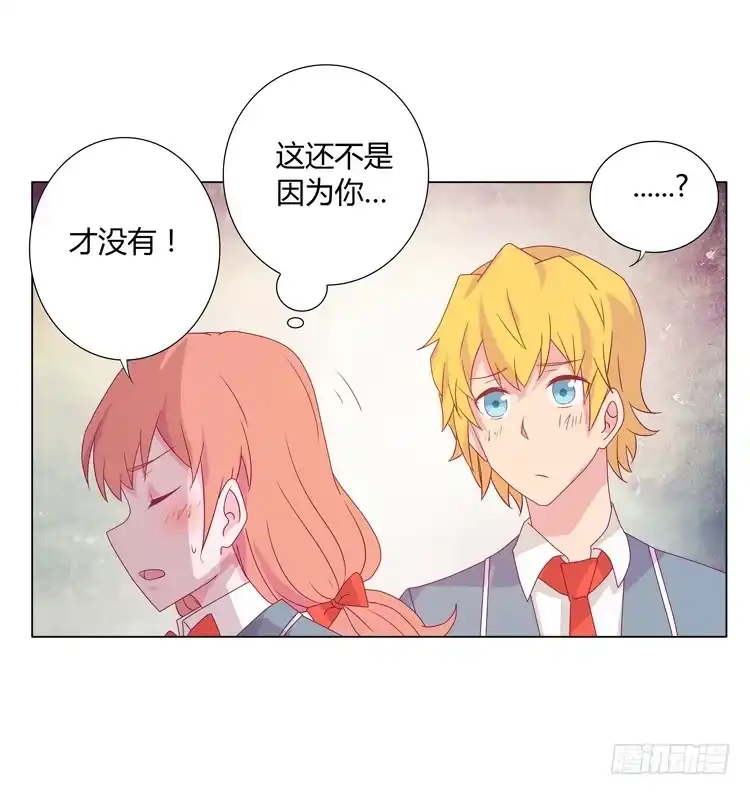 《我与秋田》打回原形 第47页