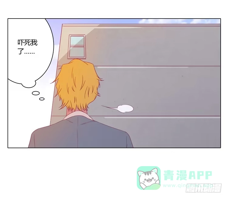 《我与秋田》打回原形 第16页