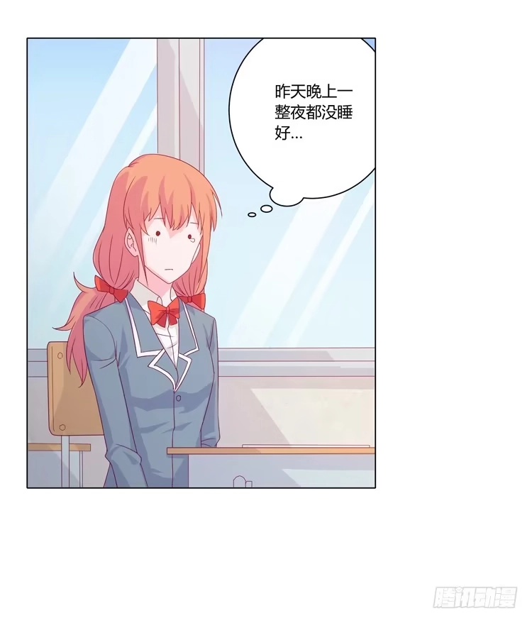 《我与秋田》打回原形 第37页
