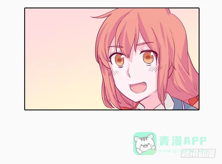 《我与秋田》他好像一条狗哎… 第6页