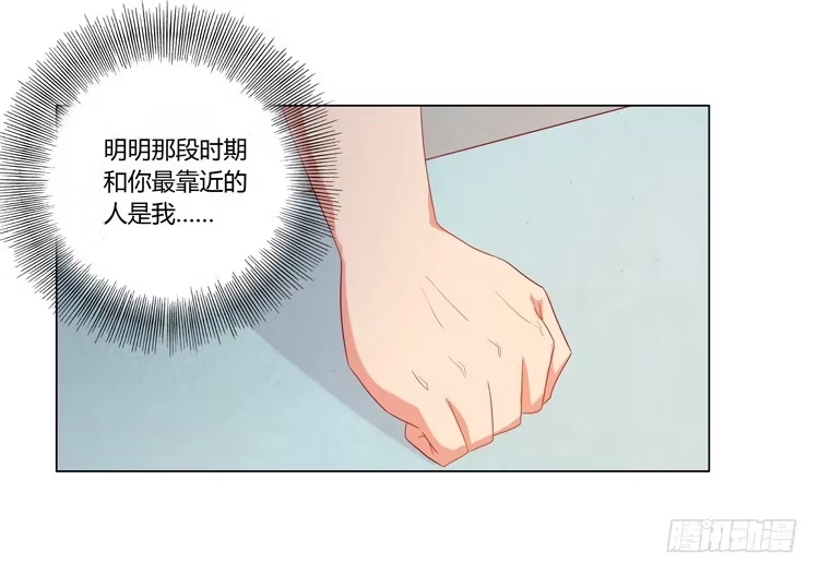《我与秋田》一条狗的使命 第42页