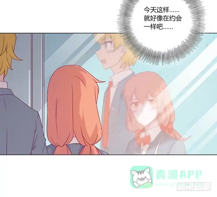 《我与秋田》一条狗的使命 第26页
