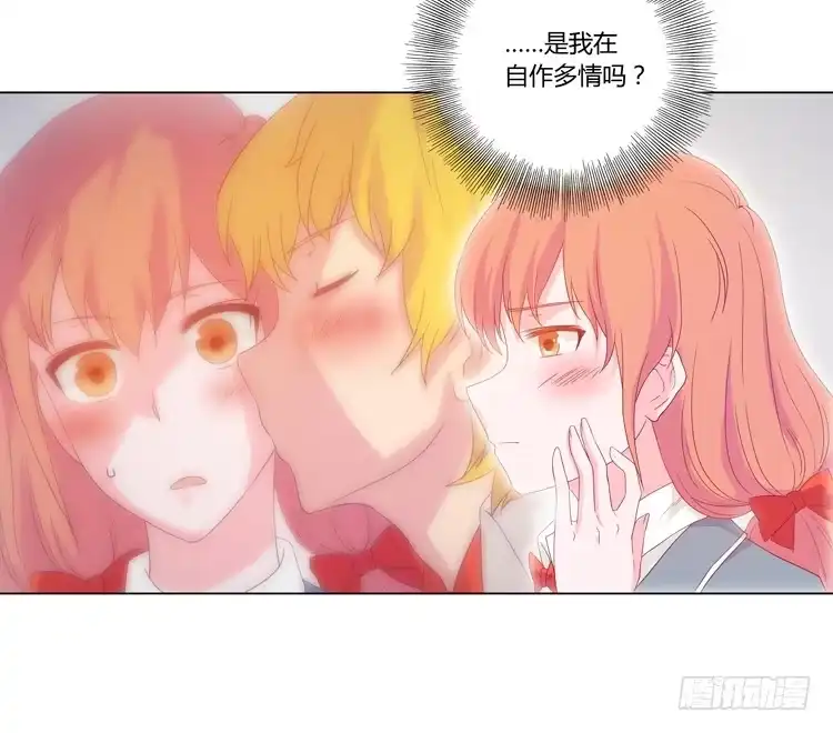 《我与秋田》一条狗的使命 第33页