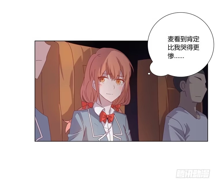 《我与秋田》一条狗的使命 第14页