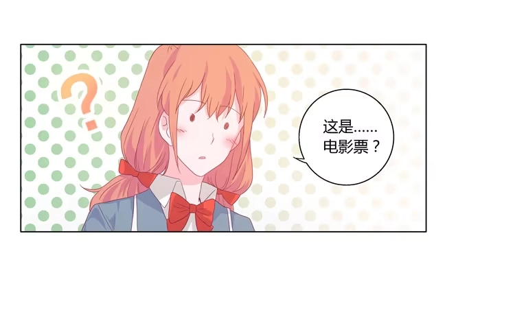 《我与秋田》一条狗的使命 第5页