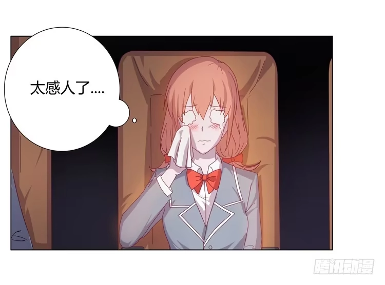 《我与秋田》一条狗的使命 第13页