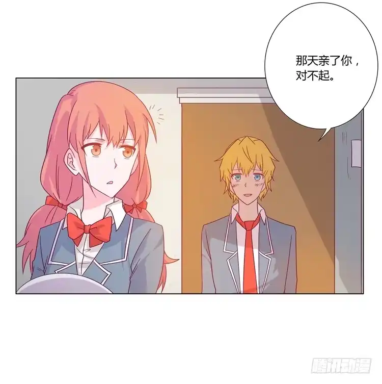 《我与秋田》一条狗的使命 第28页