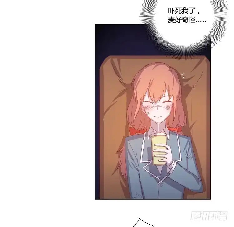 《我与秋田》一条狗的使命 第17页