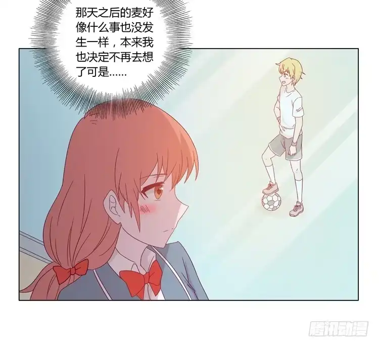 《我与秋田》一条狗的使命 第38页