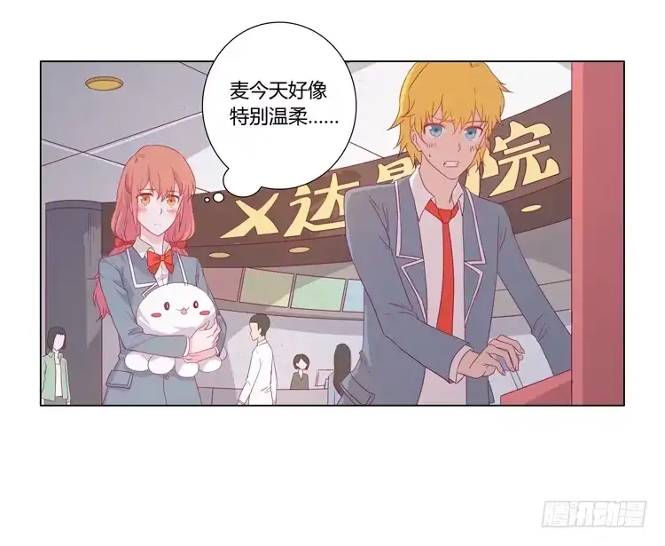《我与秋田》一条狗的使命 第22页
