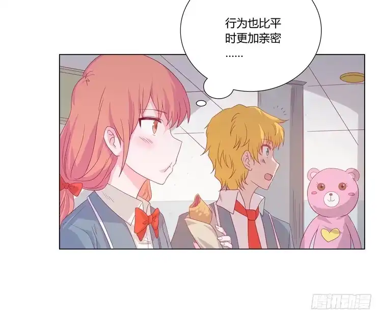《我与秋田》一条狗的使命 第24页
