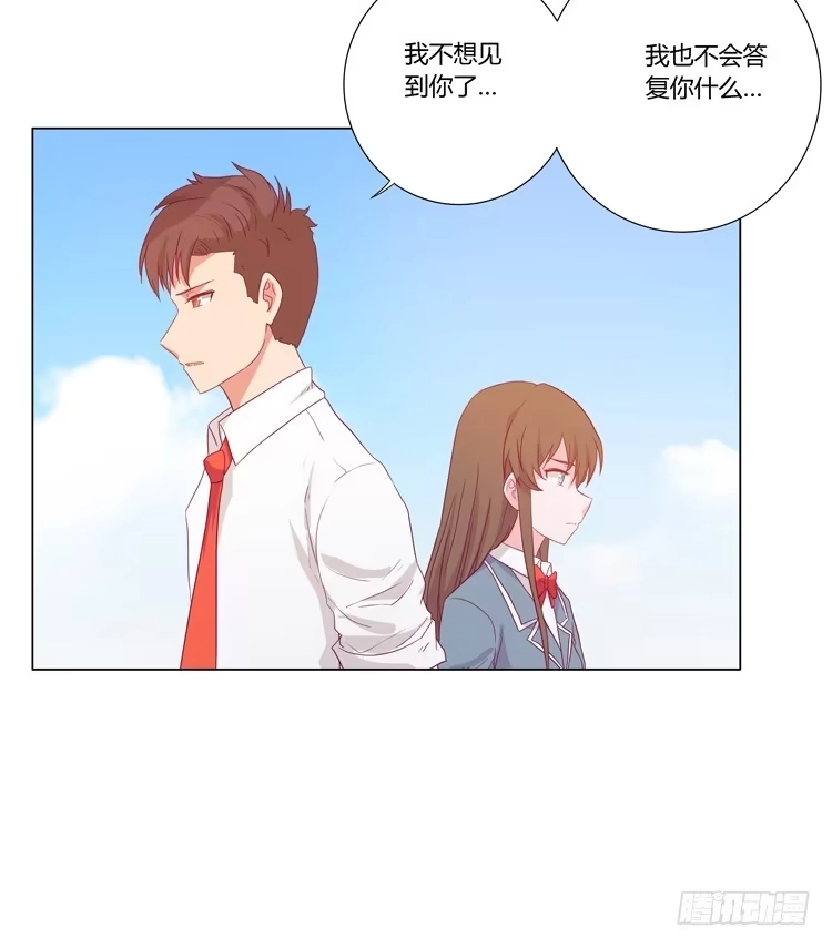 《我与秋田》一条狗的使命 第45页