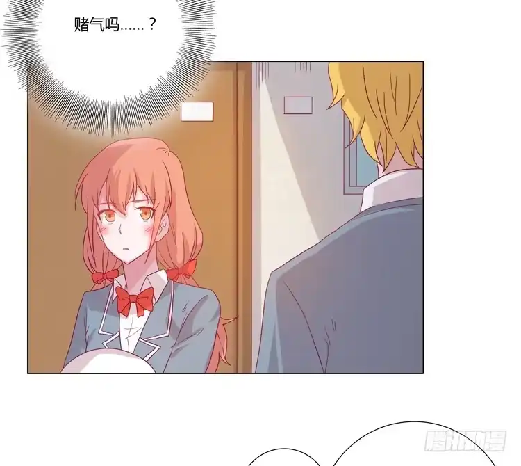 《我与秋田》一条狗的使命 第30页