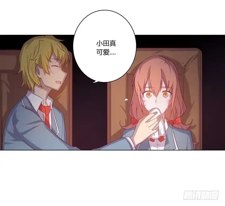 《我与秋田》一条狗的使命 第20页