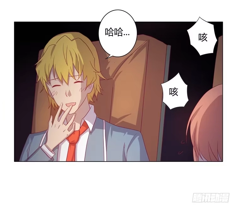 《我与秋田》一条狗的使命 第19页