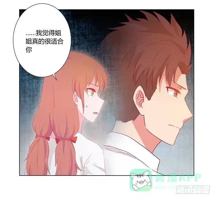《我与秋田》一条狗的使命 第41页