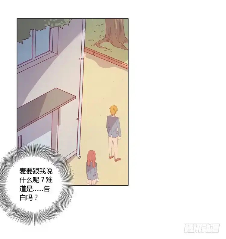 《我与秋田》一条狗的使命 第2页