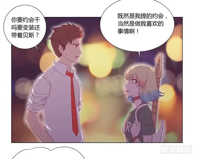 《我与秋田》小园的约会 第19页