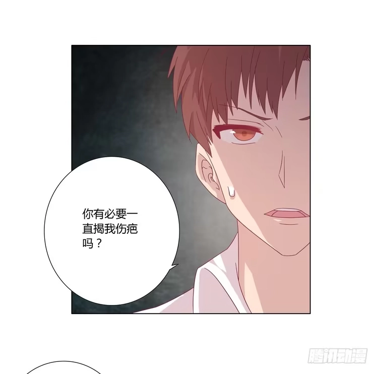 《我与秋田》小园的约会 第9页