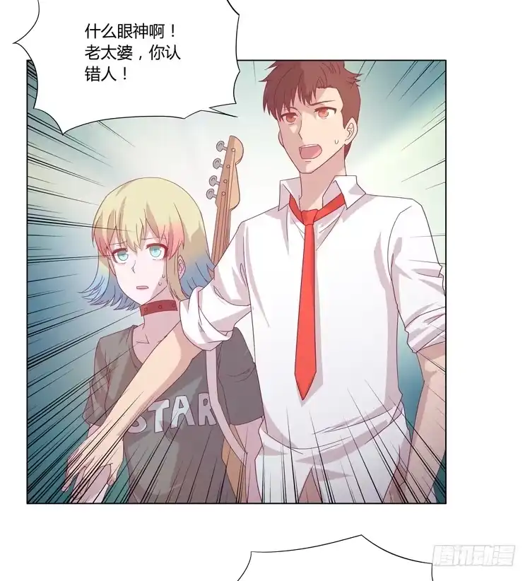 《我与秋田》小园的约会 第38页