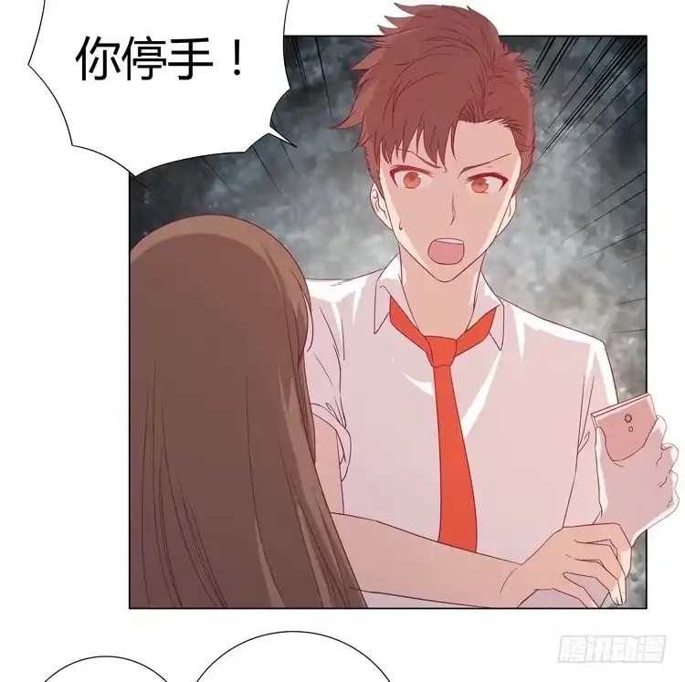 《我与秋田》小园的约会 第7页