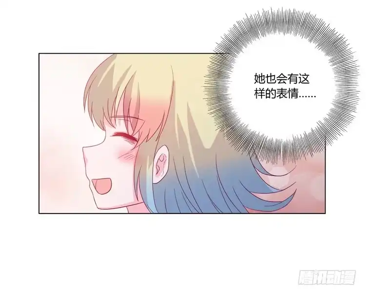 《我与秋田》小园的约会 第22页