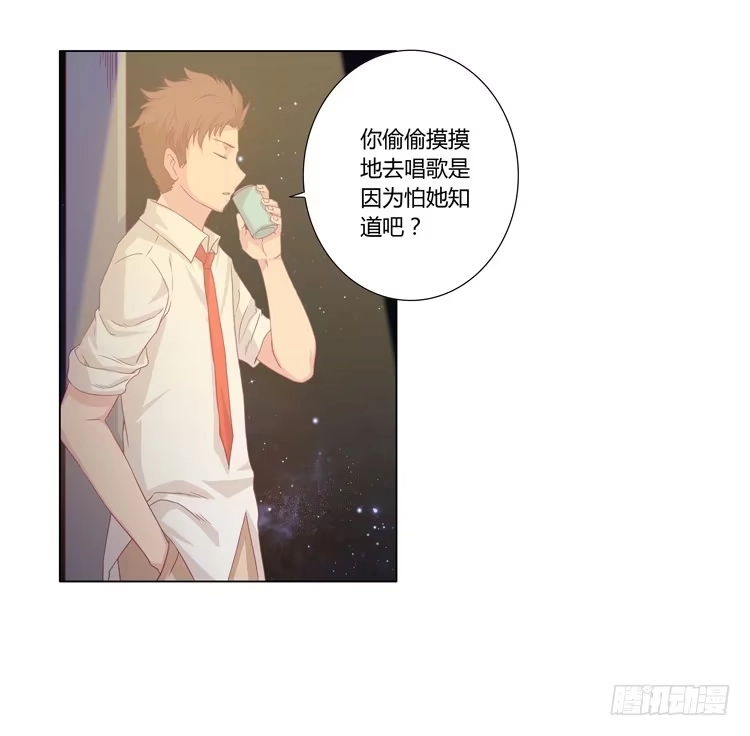 《我与秋田》小园的约会 第42页