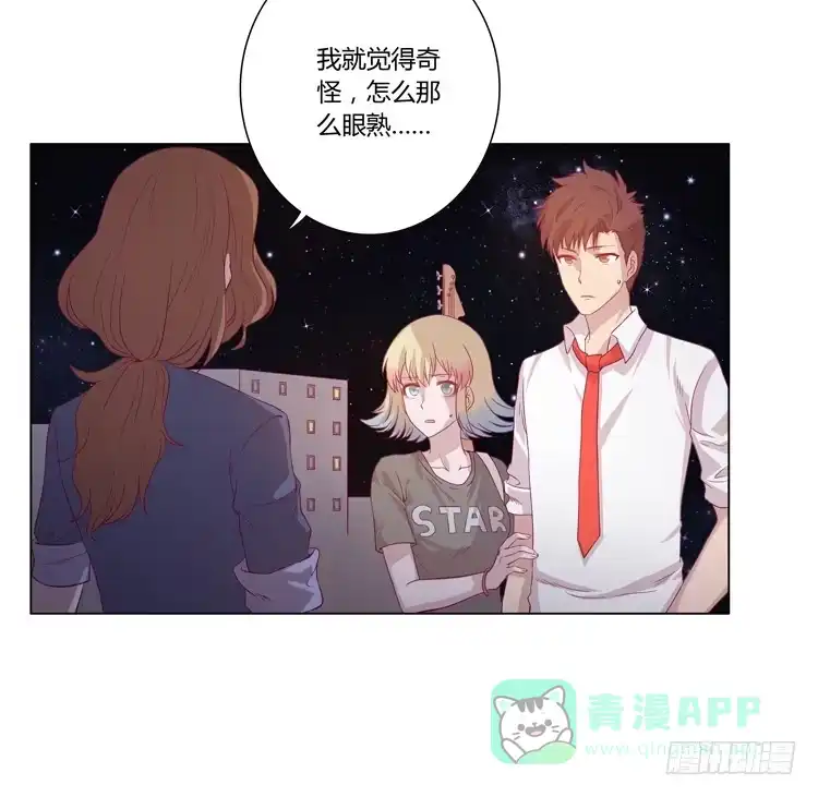 《我与秋田》小园的约会 第36页